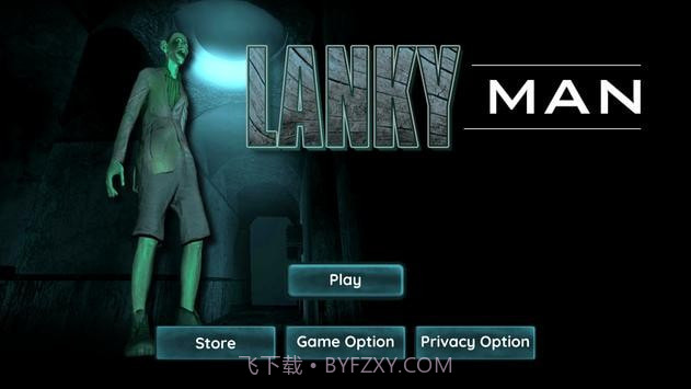 LankyMan截图1 LankyMan截图1