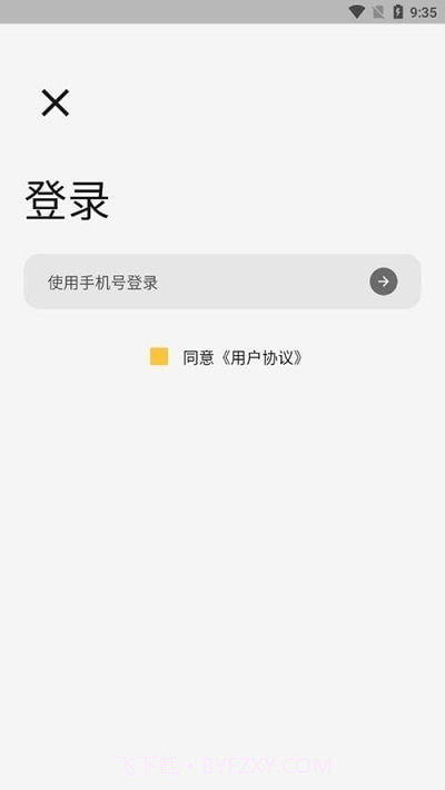 咕噜宠物平台免费版截图4 咕噜宠物平台免费版截图4
