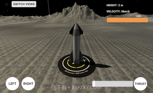 星际飞船穿梭截图2 星际飞船穿梭截图2
