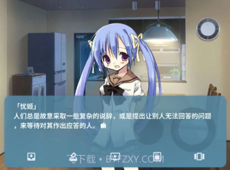 NOeSIS_诉说谎言的记忆之物语(NOeSIS01)截图2 NOeSIS_诉说谎言的记忆之物语(NOeSIS01)截图2