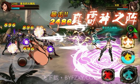 拳皇三国免费版截图2 拳皇三国免费版截图2