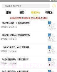 短链猫截图1 短链猫截图1