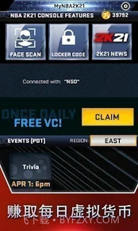 NBA2K21豪华存档版截图2 NBA2K21豪华存档版截图2