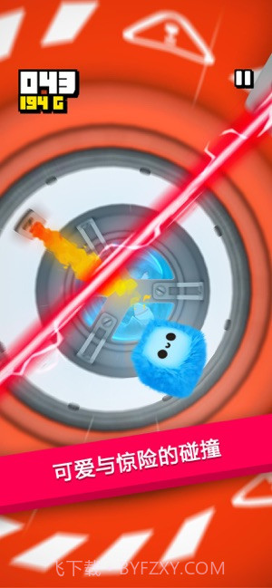 绒球历险记官网版截图5