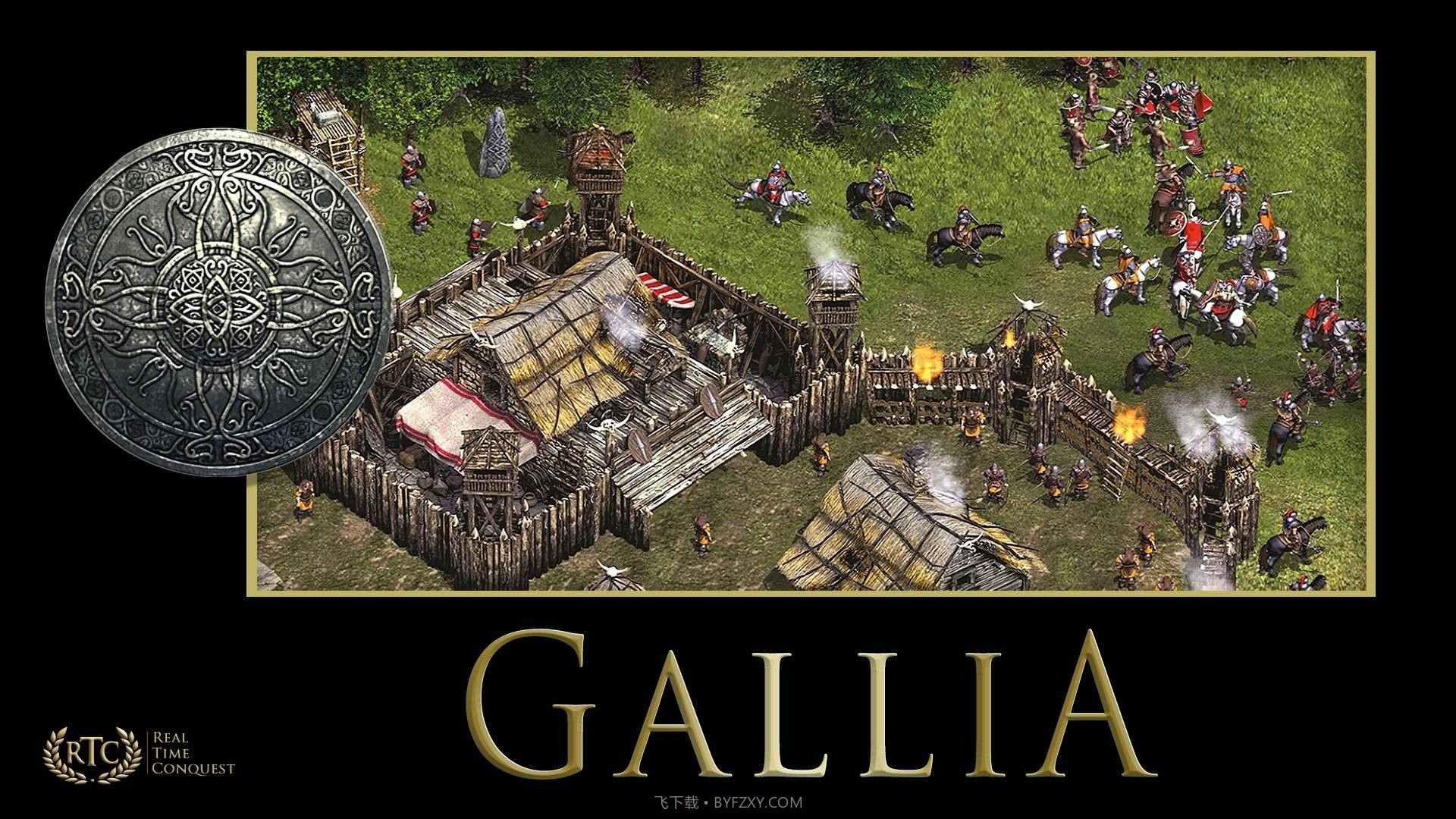 ImperivmRTC:高清罗马帝国战争ImperivmRTC截图21 ImperivmRTC:高清罗马帝国战争ImperivmRTC截图21