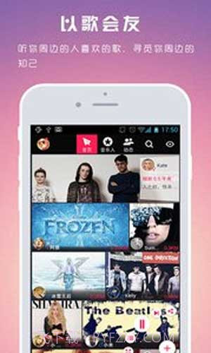 听说截图4 听说截图4