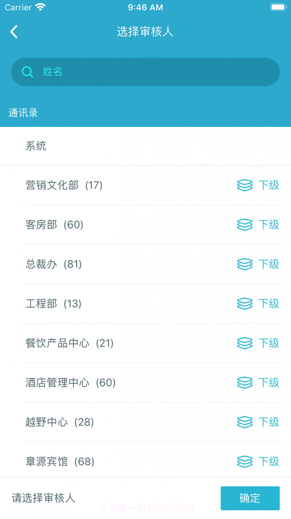 屿隅景管云截图4 屿隅景管云截图4