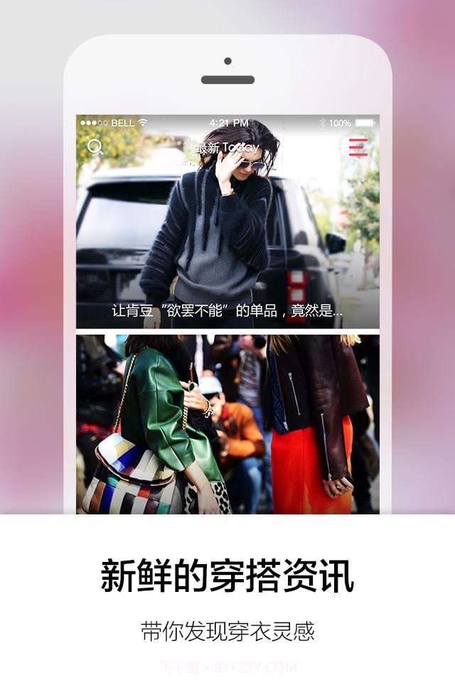 街拍截图1 街拍截图1