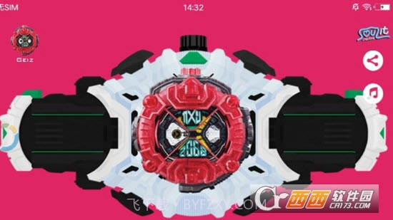 新假面骑士ZiO截图3