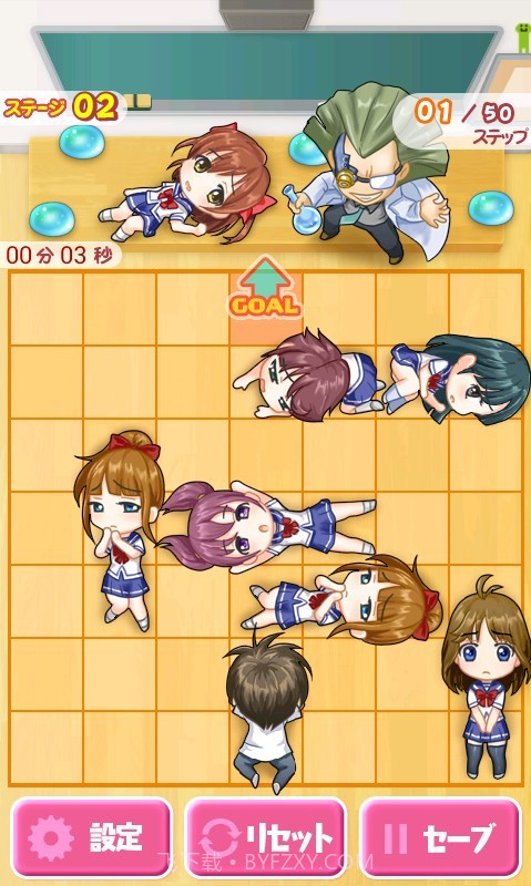 恶作剧学园 汉化版截图1