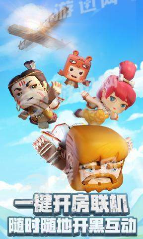 迷你世界无限迷你豆手机版截图1 迷你世界无限迷你豆手机版截图1