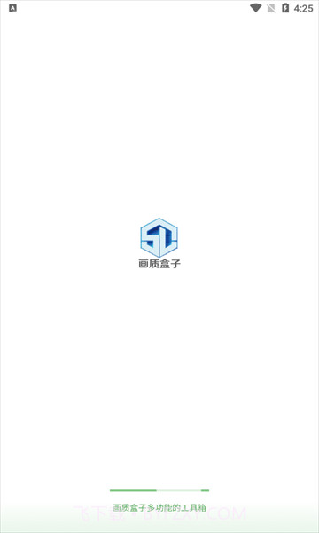 仔仔画质盒子截图2