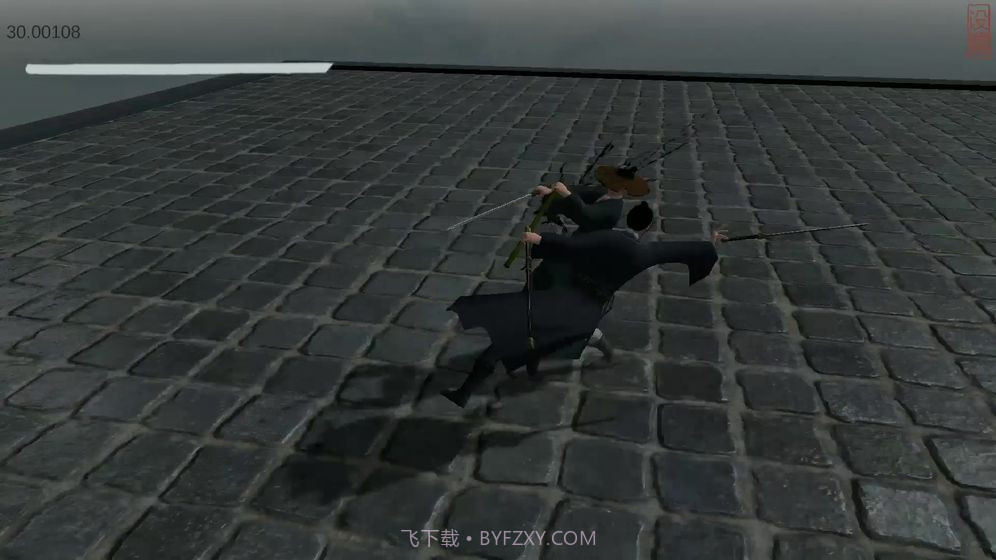 弈剑手机版截图5