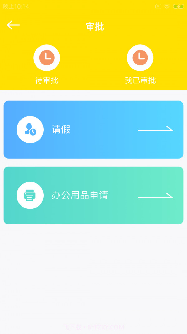 屿隅景管云截图2 屿隅景管云截图2
