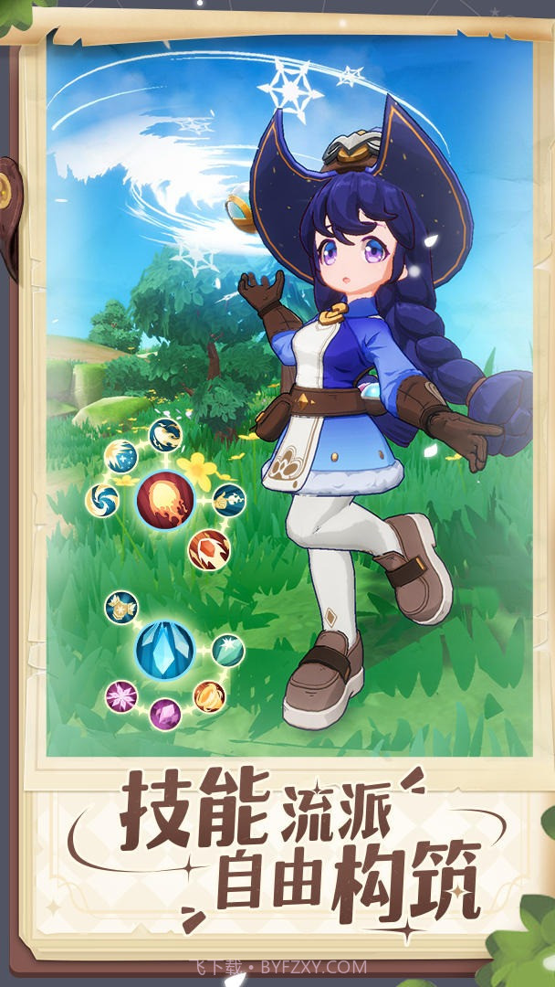 出发吧麦芬截图4 出发吧麦芬截图4