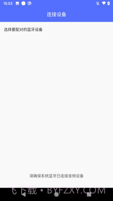 来电播报截图1 来电播报截图1