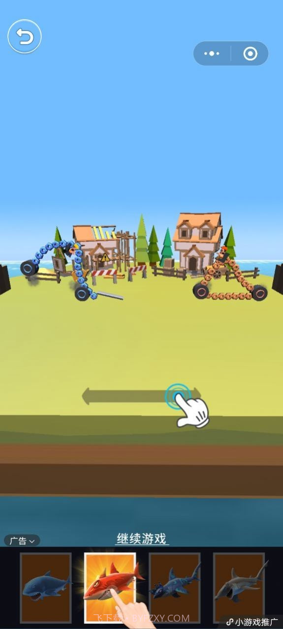 神奇挖掘机截图2