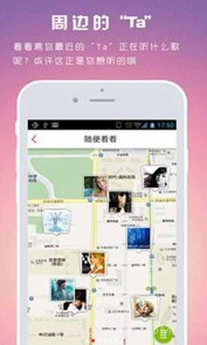 听说截图1 听说截图1