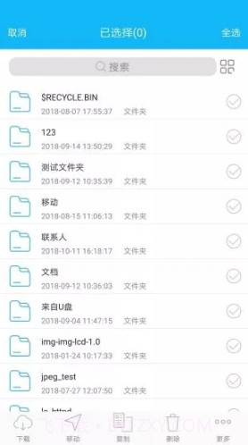 SSKCloud(SSKCloud 网盘APP)V2.9.6 安卓免费版截图3