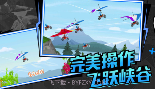 极速飞车联盟截图2 极速飞车联盟截图2