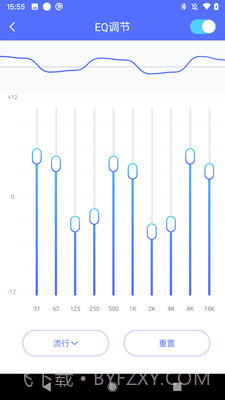 来电播报截图3 来电播报截图3