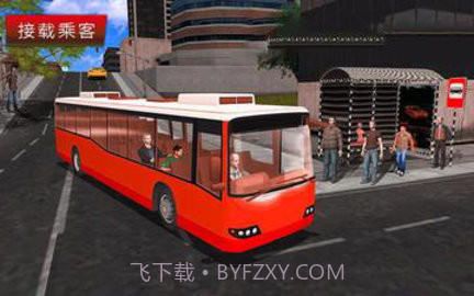 城市公交车驾驶模拟器手机版截图3 城市公交车驾驶模拟器手机版截图3