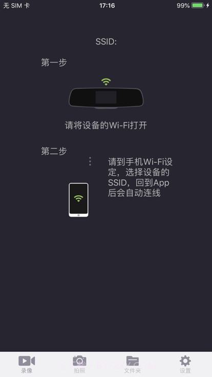 LenovoLHD截图4