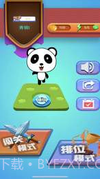 头脑王者吃鸡截图3 头脑王者吃鸡截图3