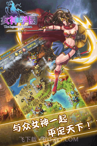 女神学园截图5 女神学园截图5