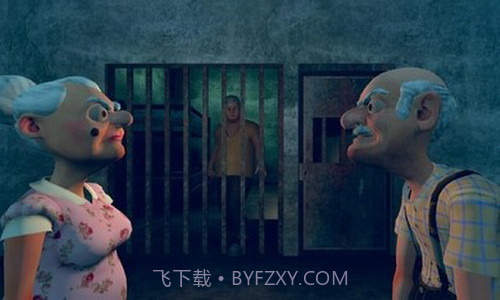 爷爷和奶奶4截图1