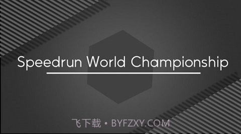 3D机动打斗截图3