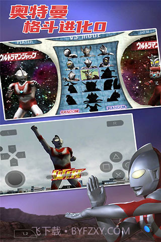 奥特曼格斗进化0无限人物截图2
