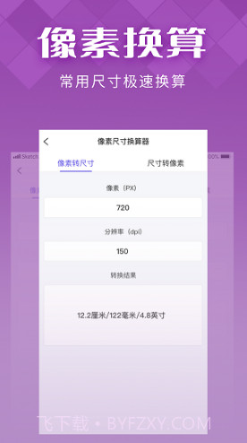 IN好图(in好图instome)V1.1.2 安卓手机版截图2 IN好图(in好图instome)V1.1.2 安卓手机版截图2
