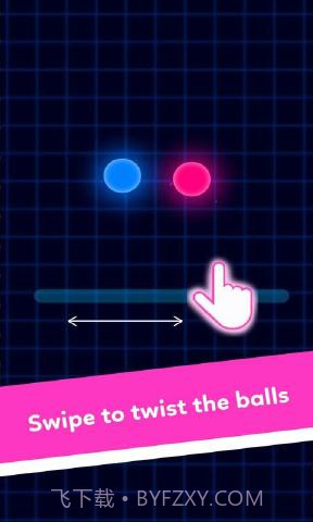 激光小球截图1