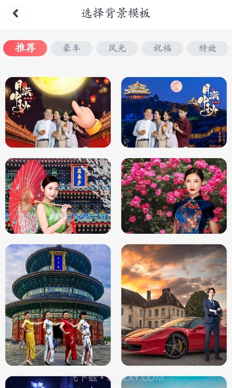 天天看大字版v1.0截图3