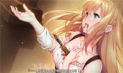 奇异的圣地截图3