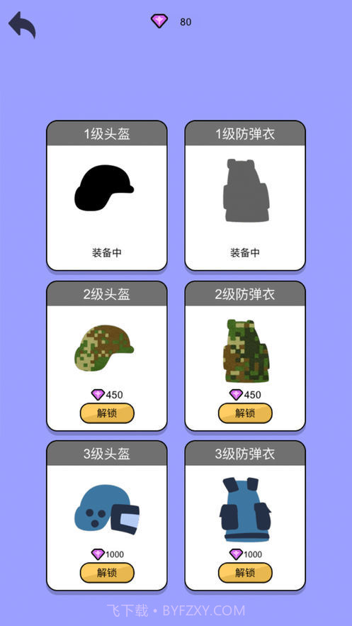 火柴人生死狙击截图4 火柴人生死狙击截图4