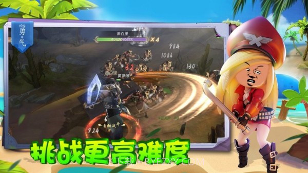 智勇双全截图1 智勇双全截图1