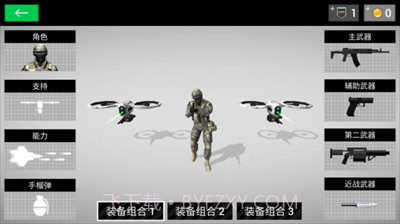 地球保护小队内置菜单版截图2