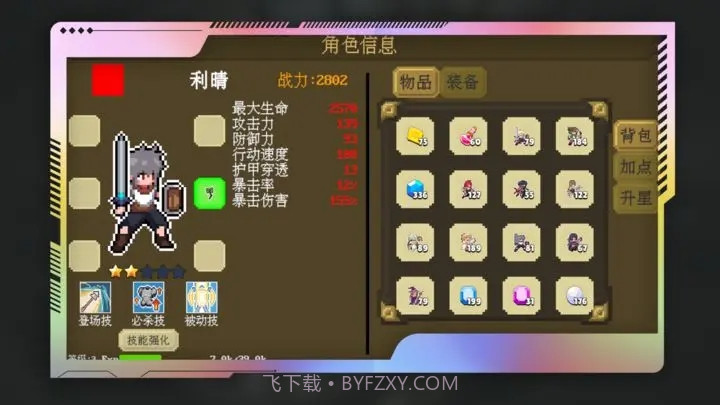 多元秘境探险截图4