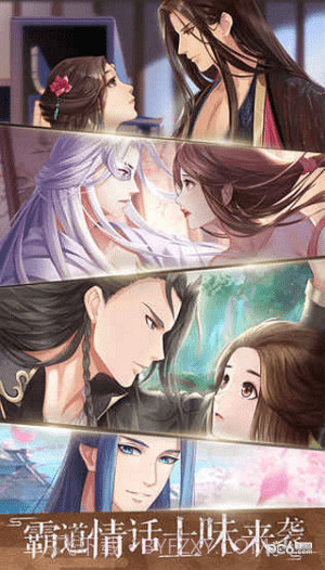 神厨狂后截图1 神厨狂后截图1