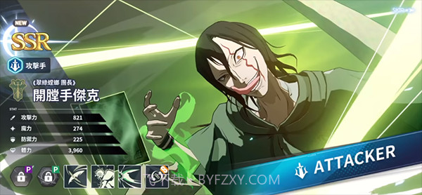 黑色五叶草魔法帝之道截图2 黑色五叶草魔法帝之道截图2