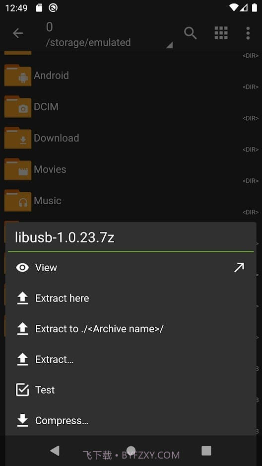 za解压软件截图6