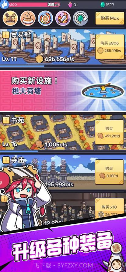 厨房大逃亡手机版截图16 厨房大逃亡手机版截图16