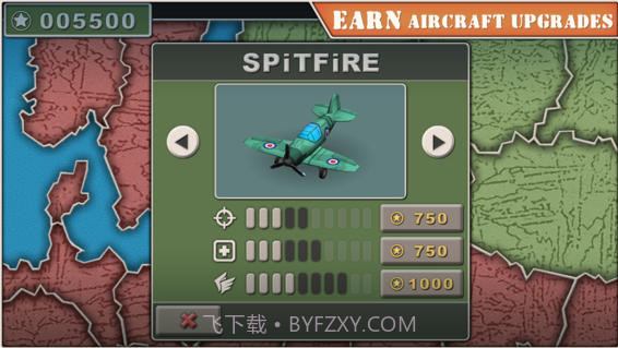 天空之王2无限金币版下载截图3 天空之王2无限金币版下载截图3