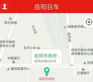 岳阳召车网v1.0.1截图2