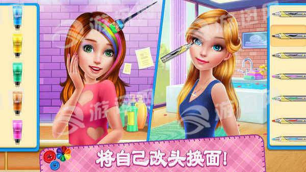 DIY时尚明星最新版截图2