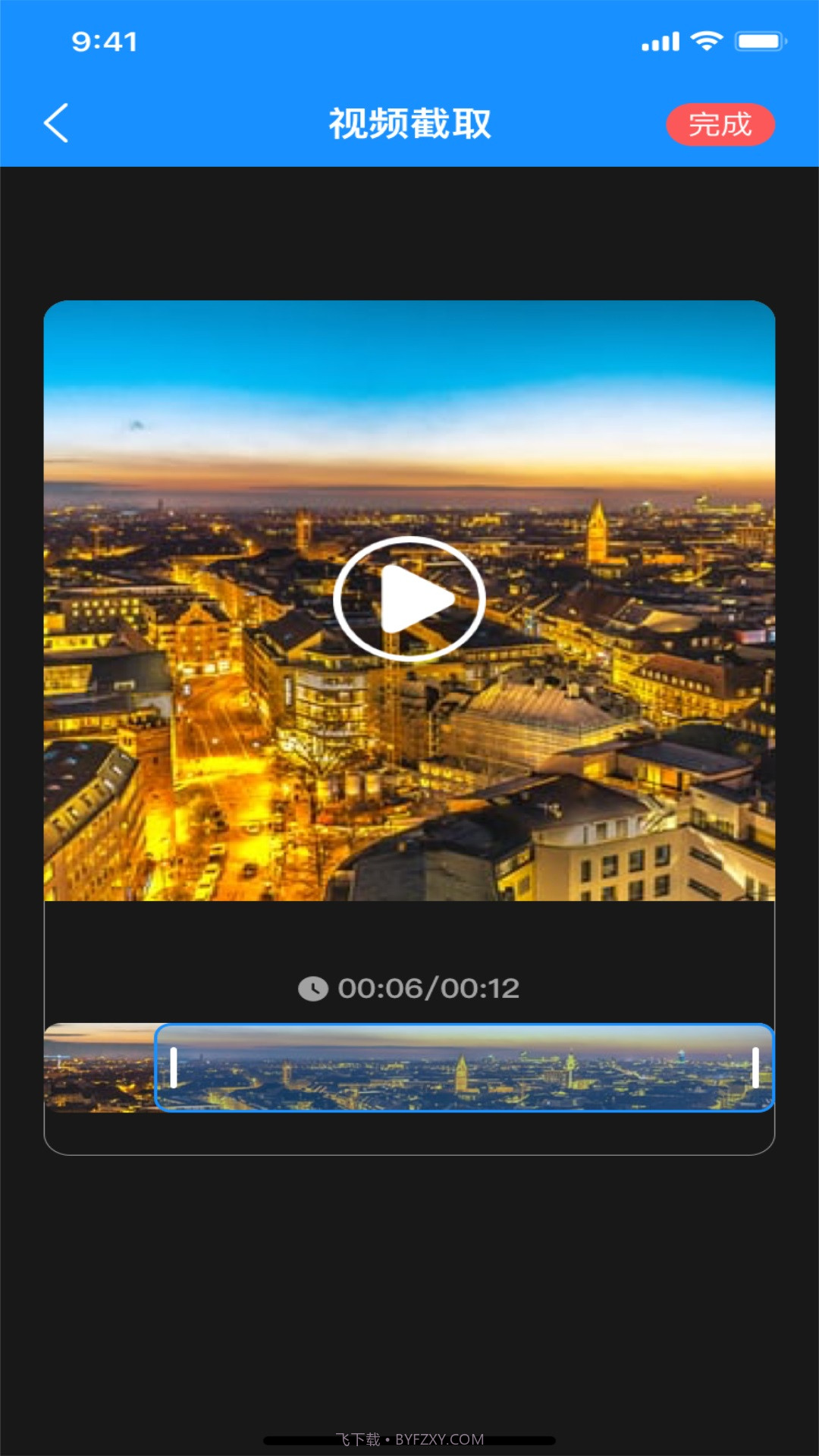 浪花-视频压缩截图4 浪花-视频压缩截图4