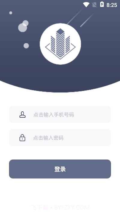 宝创居易帮截图3