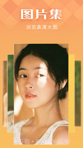 IN好图(in好图instome)V1.1.2 安卓手机版截图3 IN好图(in好图instome)V1.1.2 安卓手机版截图3